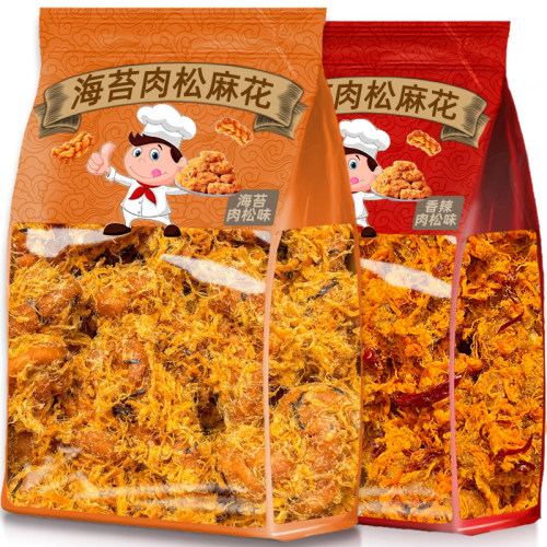海苔肉松小麻花网红爆款休闲解馋小零食办公室食品小吃糕饼干点心