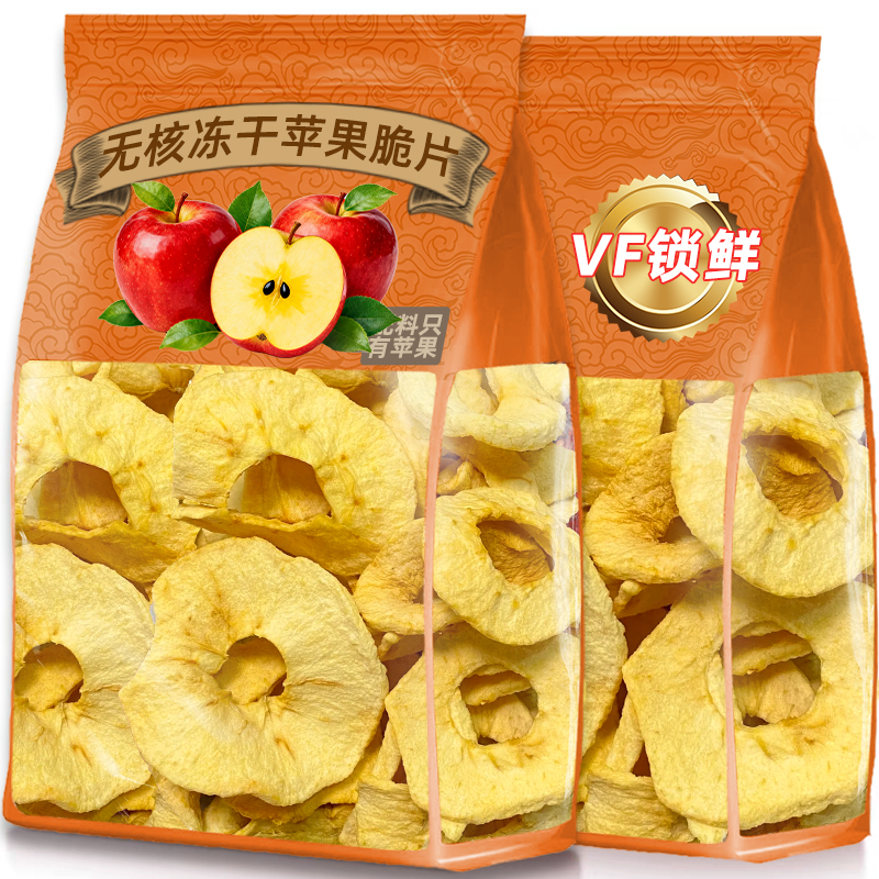 苹果脆片干冻干苹果圈非油炸泡水果干山东烟台无特糖产休闲零食品