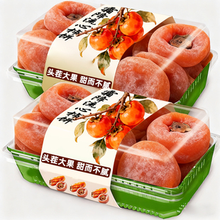 霜降流心吊柿饼广西特产级独立包装柿子饼非富平礼盒装官方旗舰店