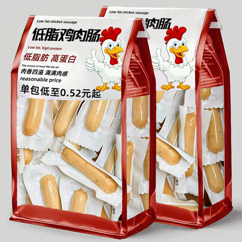 【原味黑椒味】低脂高蛋白鸡肉肠