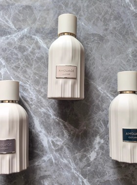Amouage爱慕地外之境Outlands粼光尽现Lustre无尽追寻Reasons香水