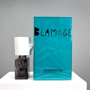 Nasomatto纳斯马图帕顿宽恕黑色烟草耻辱银色麝香男女士香水正装