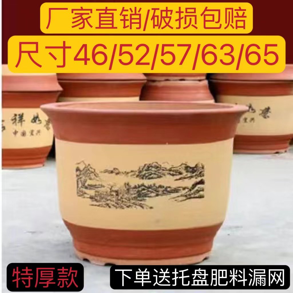 花盆陶瓷清仓盆栽特价处理大号口径陶土大花盆绿植家用陶瓷花盆,鲜花速递/花卉仿真/绿植园艺,花盆,淘宝优惠券,粉丝福利购,淘宝优惠卷