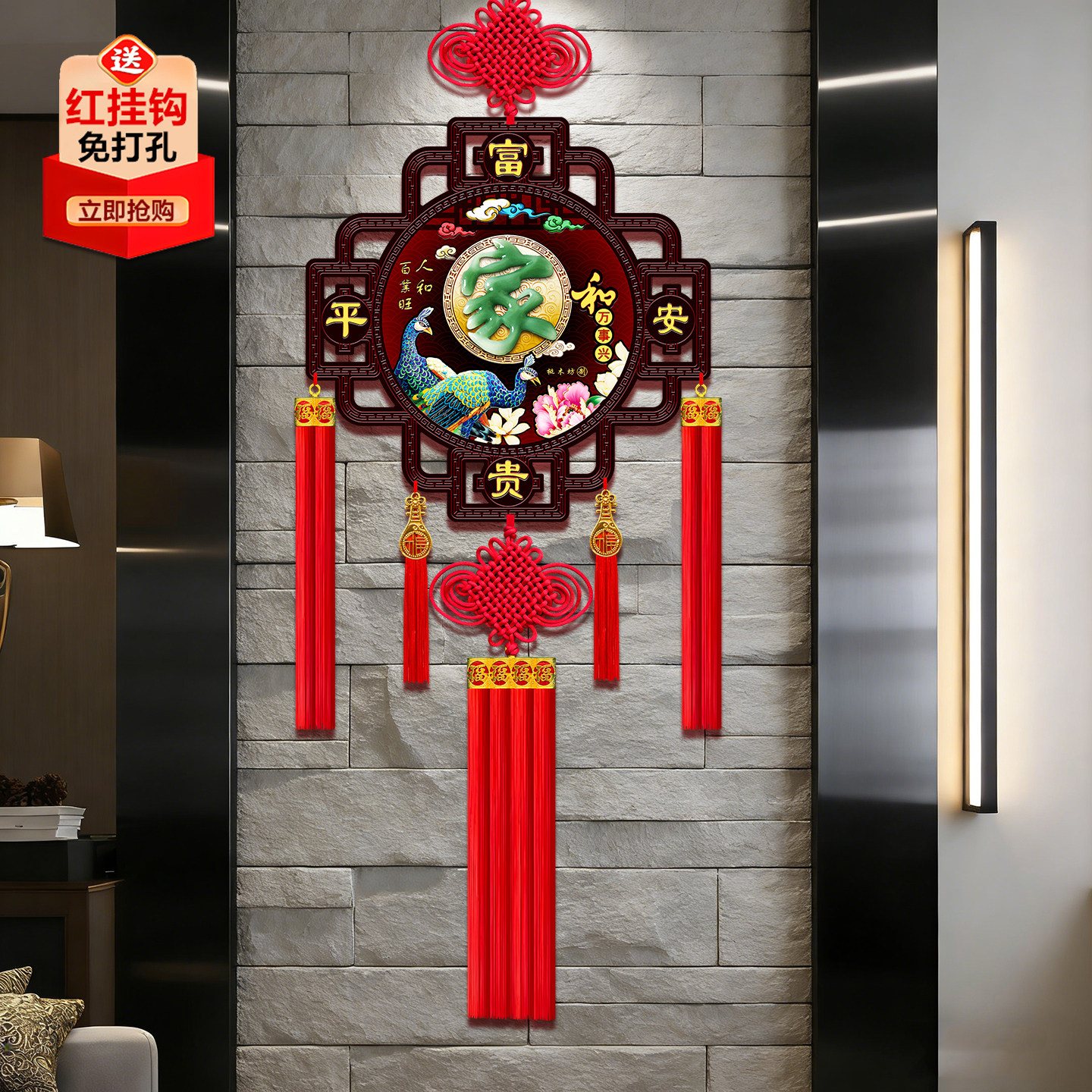 彩莹新款中国结仿玉桃木对联福字挂件客厅福字电视墙装饰乔迁过年