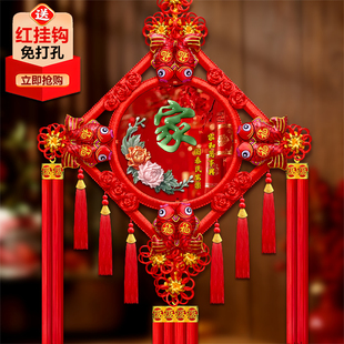 新款桃木中国结客厅挂件大号福字仿玉雕玄关乔迁平安结家居装饰