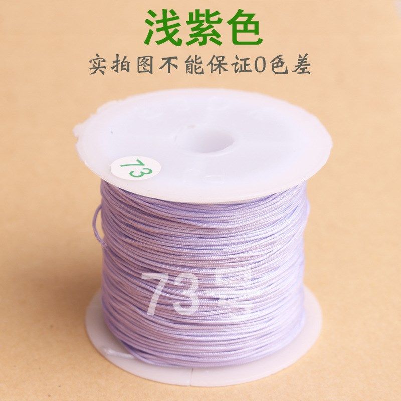 73号玉线编织线材0.6mm佛珠手链项链吊坠绳71.5号珠宝串珠线