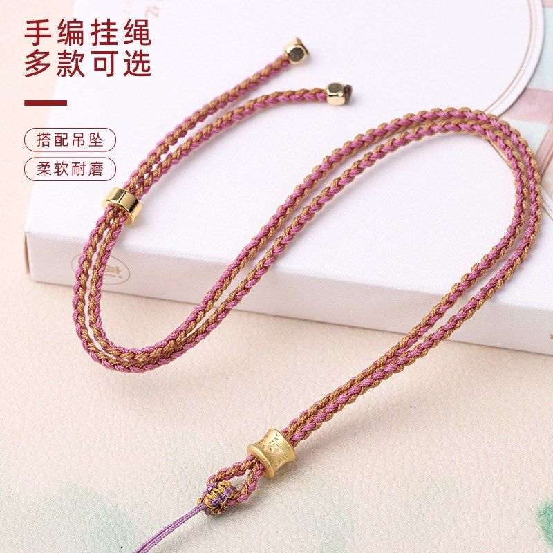 六字真言挂绳编织黄金翡翠玉石佛牌吊坠绳子手工四股辫挂脖绳