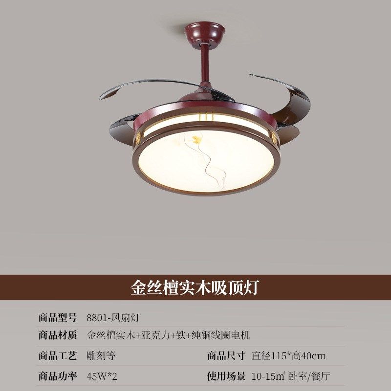 新中式吊扇灯餐厅客厅卧室电扇灯复古古风扇灯隐形风扇吊灯8729,家装灯饰光源,客厅吊灯,淘宝优惠券,粉丝福利购,淘宝优惠卷