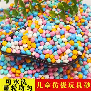 仿瓷砂淘气堡填充仿瓷砂新型儿童乐园沙池陶瓷砂彩色仿瓷颗粒