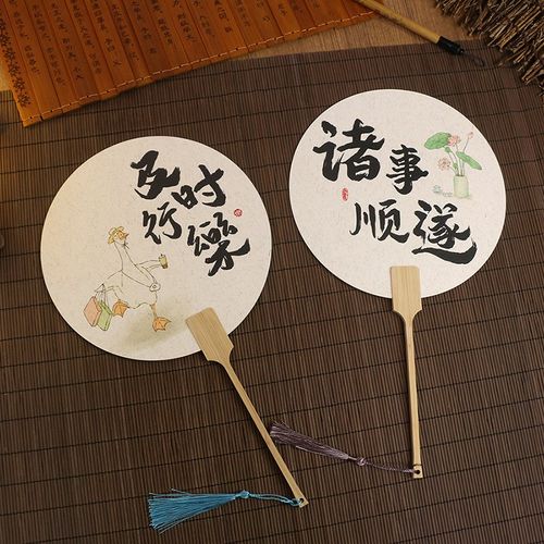 团扇古风毛笔字书法扇国潮文艺扇复古旅游景点拍照茶室创意扇子