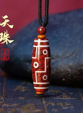 晶体砂朱砂吊坠九眼天珠吊坠烫金版挂件本命年朱砂吊坠礼物