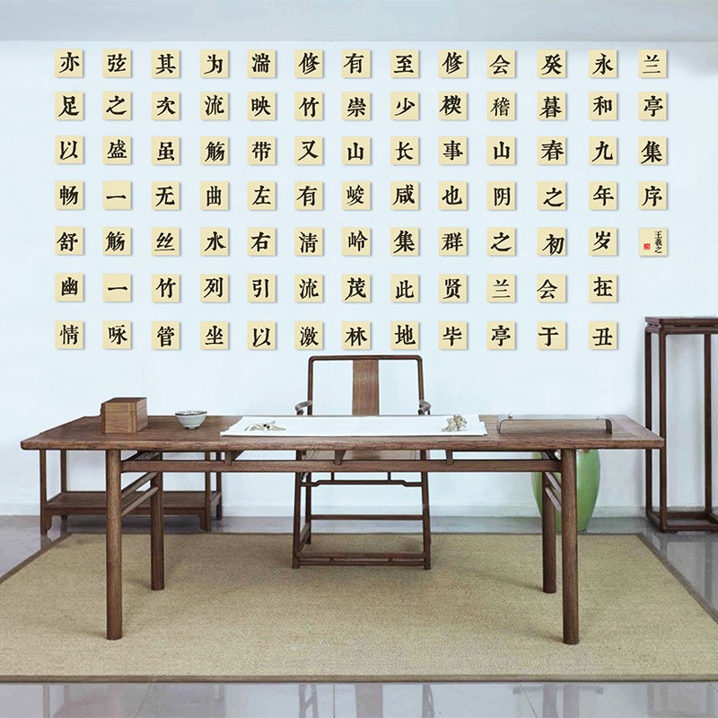 宣纸文化墙方块手写毛笔iy创意空白硬卡装饰中式国风书法背景墙