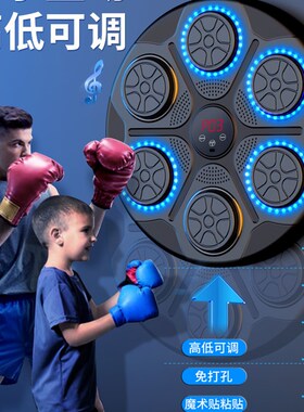 智能音乐拳击机家用成人儿童反应电子靶高度可调墙靶散打训练器材