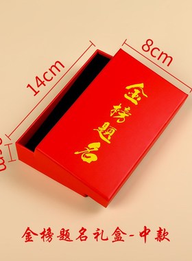 金榜题名手链逢考必过手环学生端午节手绳红绳中考高考小礼物