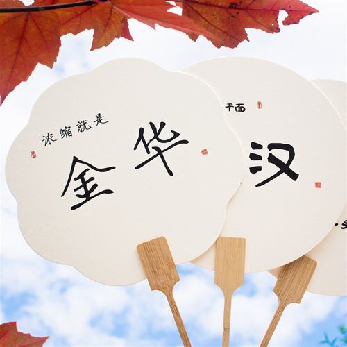 漆扇带字款团扇古风书法创意景区地名文字款大漆水拓漂漆专用扇子