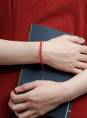 五行平衡吉祥手绳金木水火土调和纯银手链