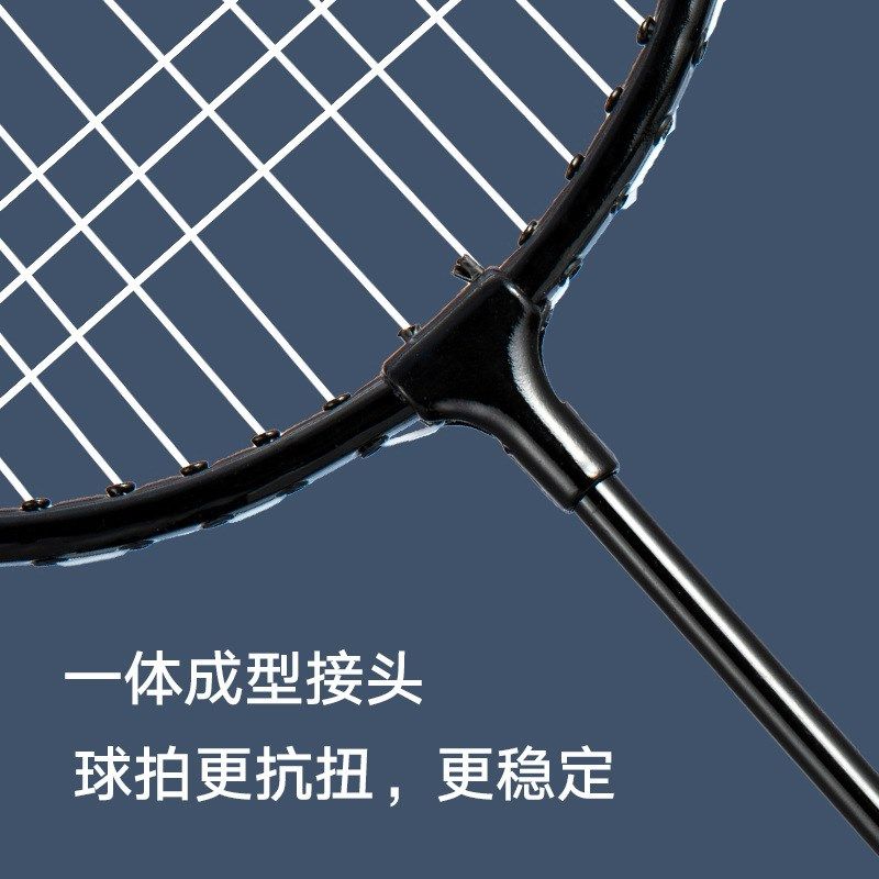 源头工厂鼎立羽毛球拍套装成人儿童小学生初学者进攻型耐打耐用