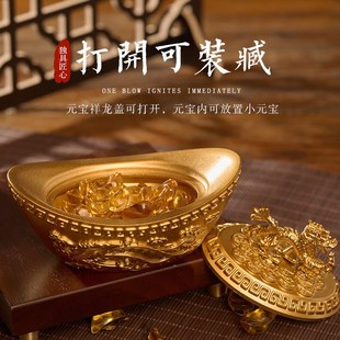 聚宝盆龙凤元宝摆件铜元宝黄铜空心黄铜带盖家用客厅工艺品