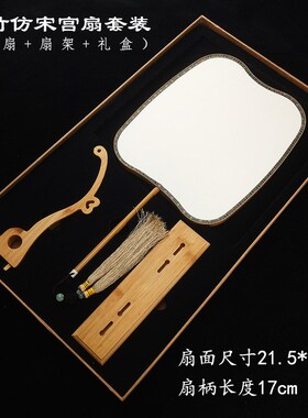 双面宣纸空白团扇子套装国画宫扇IY工笔小楷古风礼盒装竹制