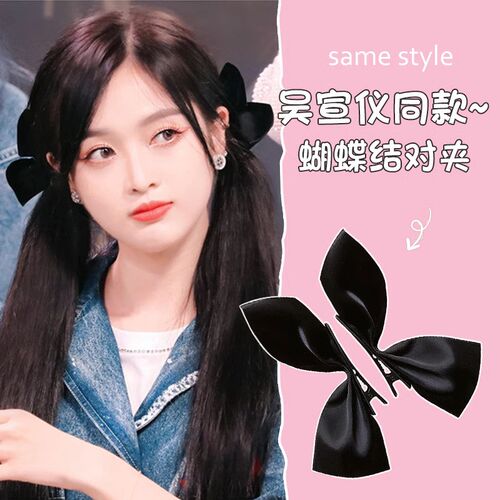 丝绒蝴蝶结抓夹公主头发夹女碎发夹小号侧边刘海夹子头饰发卡