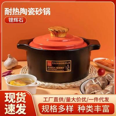 金雅冠砂锅陶瓷锂辉石炖锅家用煲仔饭砂锅汤煲干烧不裂煲汤陶瓷锅