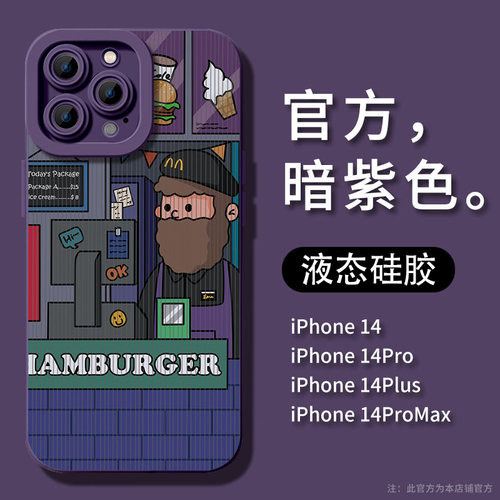 苹果大胡子店员镜头全包防摔