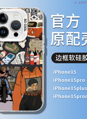 美式拼接海报适用苹果15手机壳14promax高级感iPhone13新款14女男款防摔pm原创plus全包14promax硅胶12磨砂11