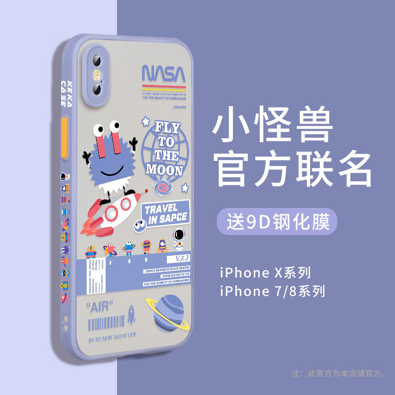 Æ»¹ûxÊÖ»ú¿Çxr±ß¿òͼ°¸xsÈ«°ü·ÀˤiPhone8plusÍâ¿Ç7pпîxsmaxÍøºìse2Æß°ËÄÐiPhonexrÅ®¿îÇéÂÂmasÌ׿ɰ®ÏÉÅ®s