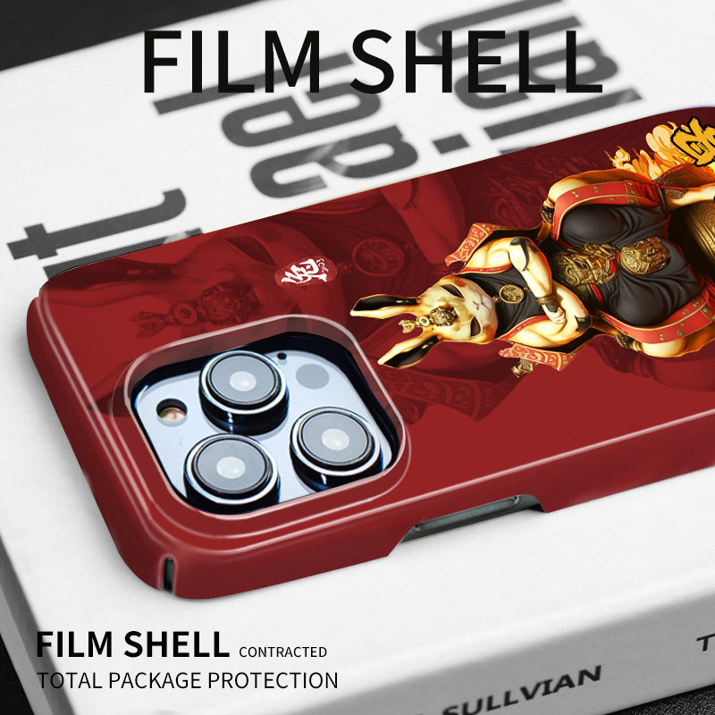 兔年国潮苹果14手机壳iPhone13promax新款12磨砂菲林壳11超薄全包防摔14pro中国风新年款原创plus男士套适用,3C数码配件,手机保护套/壳,淘宝优惠券,粉丝福利购,淘宝优惠卷