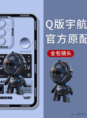 华为P40pro手机壳P30磨砂P40保护套P30pro全包防摔限量版潮牌网红p50宇航员p50por新款男女外壳个性创意潮