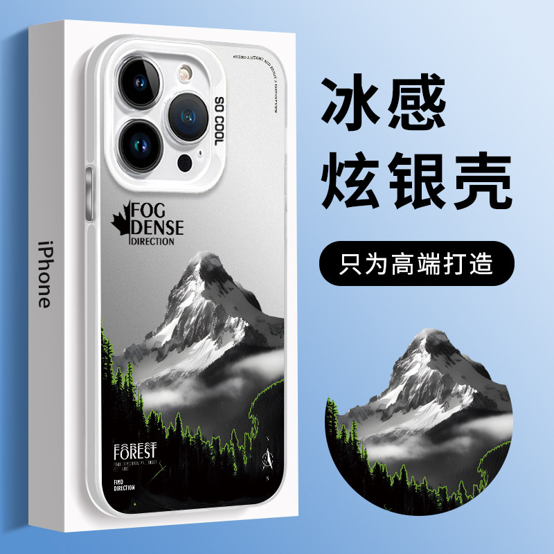 涂鸦雪山苹果14手机壳15promax新款15pro全包14plus防摔13原创12高级感11小众iPhone15男生pro潮牌14超薄适用,3C数码配件,手机保护套/壳,淘宝优惠券,粉丝福利购,淘宝优惠卷