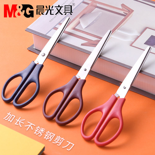 晨光(M&G) 商务办公用品文具剪刀170mm 裁缝手工剪刀 ASS91307 颜色随机发