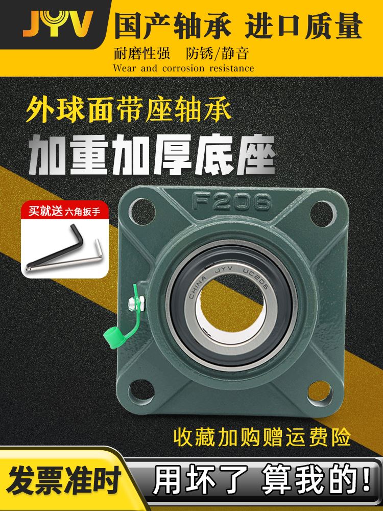 进口JYV外球面带方形座轴承UCF211 F212F213F214F215F216F217 218 五金/工具 外球面球轴承 原图主图