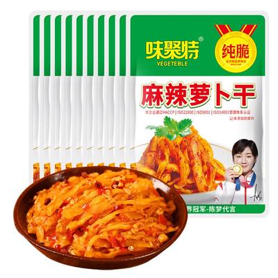 味聚特四川特产开味下饭榨菜