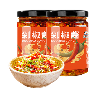 饭扫光剁椒酱205g/瓶装 四川农家特产辣椒酱拌面下饭菜彩椒双椒酱