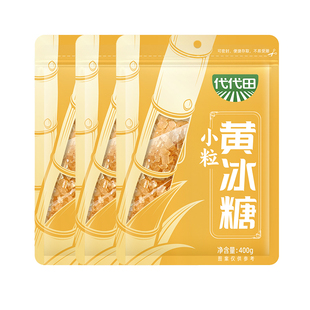 海天代代田小粒黄冰糖400g袋装 黄冰糖甘蔗熬煮银耳莲子燕窝饮品