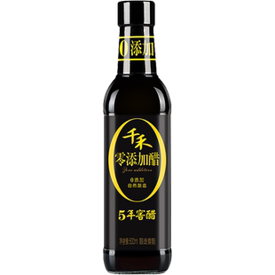 千禾5年窖醋500ml/瓶装 家用厨房 纯粮酿造蘸饺食用醋老陈醋