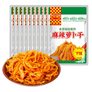 川南麻辣萝卜干53g 四川农家风味小包咸榨菜自制香辣下饭泡菜 袋装