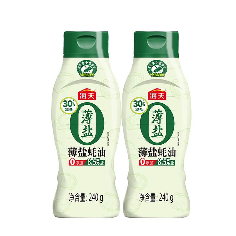 海天0添加薄盐蚝油240g挤挤装蚝油炒菜烧烤提鲜火锅家用调味料,粮油调味/速食/干货/烘焙,蚝油,淘宝优惠券,粉丝福利购,淘宝优惠卷
