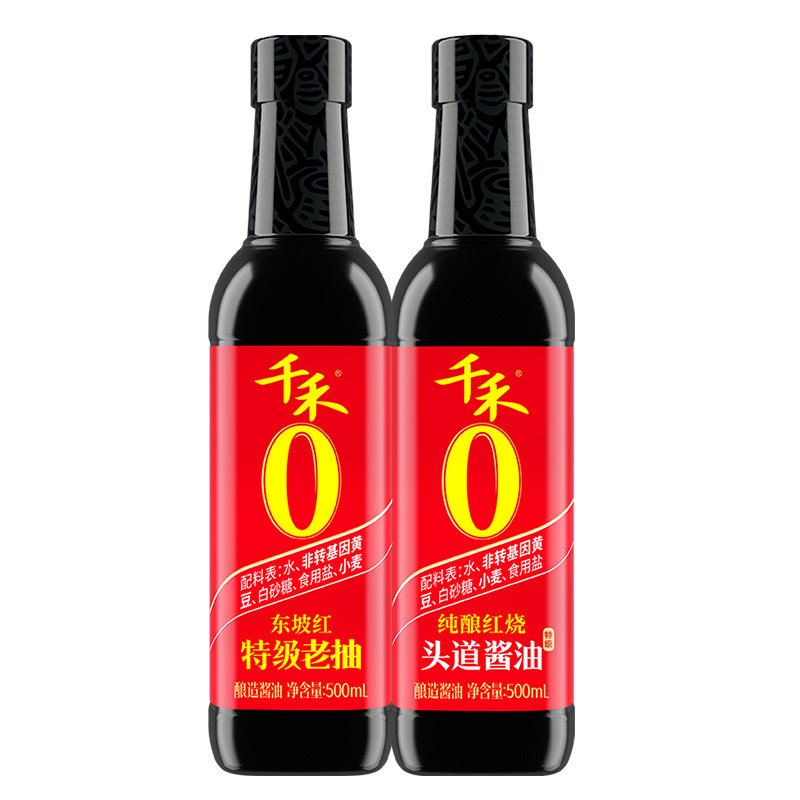 千禾零添加东坡红 纯酿红烧酱油500ml 红烧肉佐餐凉拌上色调料,粮油调味/速食/干货/烘焙,酱油,淘宝优惠券,粉丝福利购,淘宝优惠卷