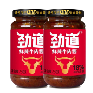 仲景劲道牛肉酱鲜辣味230g瓶装夹馍酱拌面酱香菇牛肉酱下饭菜调料
