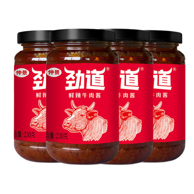 仲景牛肉酱下饭菜整箱