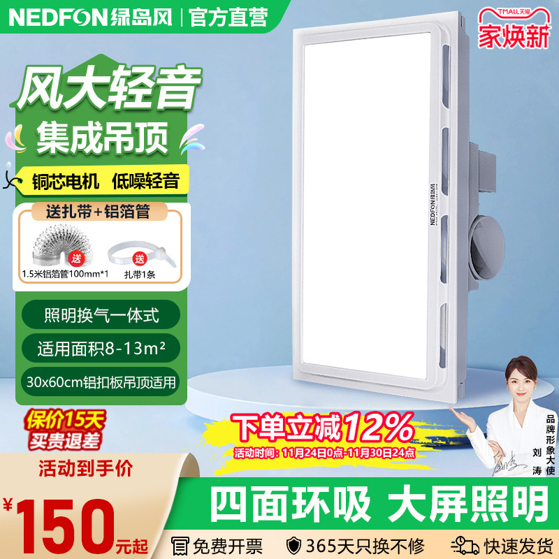 铜芯电机质保一年免费开票