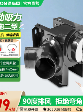 绿岛风管道排风机送风机饭店换气扇节能低音商用增压风机一拖二型