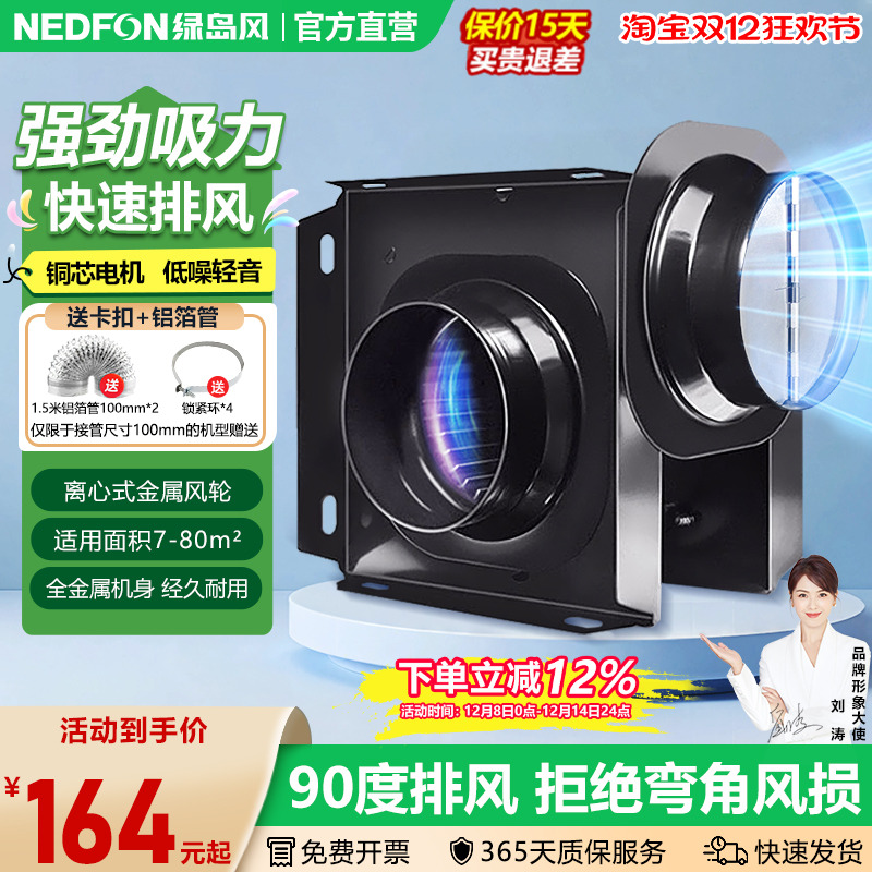 绿岛风商用强风排风机送风机增压风机分体式管道排气扇低音换气扇