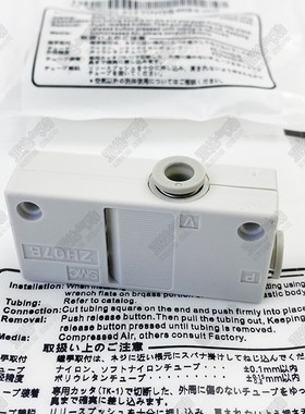 SMC盒式真空发生器ZH10BS/07/05/13BL-06-06-08-10-01-01-02 DSDL