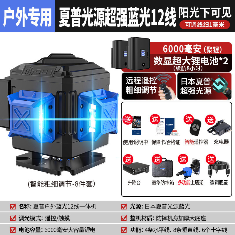 亚固12线红外线水平仪绿光高精度强光细线贴墙贴地一体机蓝激光8