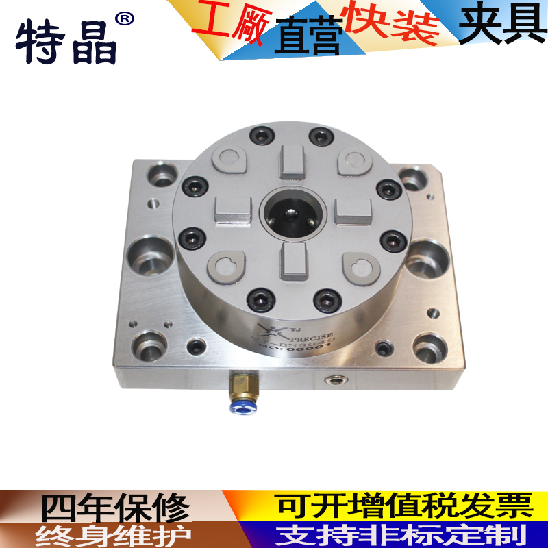 EROWA3R夹具CNC  火花机D100型1出2 1出4 1出6 1出8精品气动卡盘