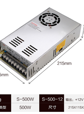 S/MS-500W220V转直流0-12V 0-24V电压可调工业开关电源24伏变压器