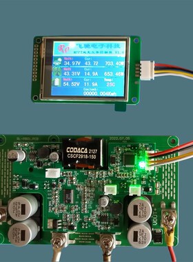 MPPT太阳能控制器 自动升降压 替代LT8490